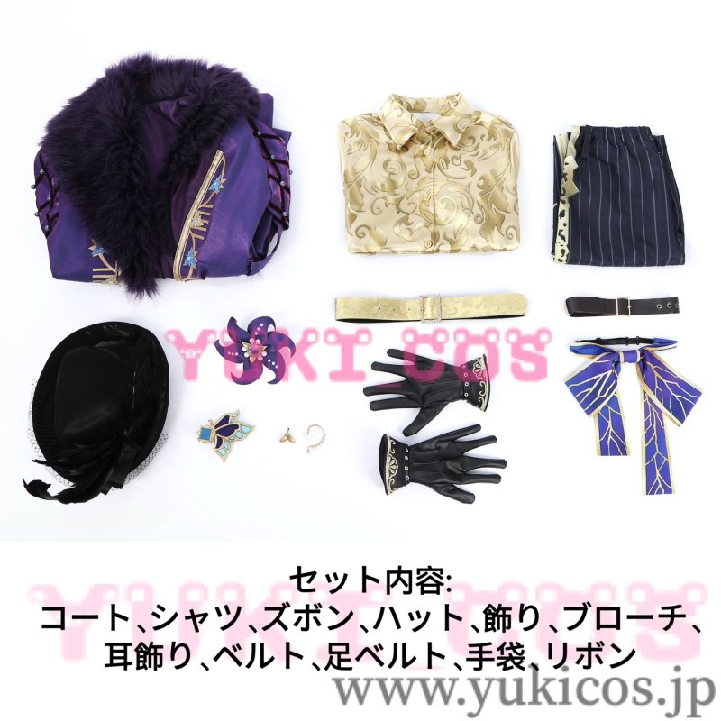 画像2: アイデンティティV IdentityV 第五人格 空軍 UR衣装 菖蒲 コスプレ衣装 送料無料 (2)