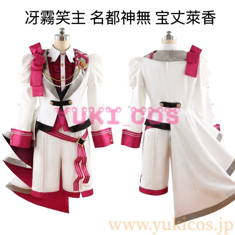 画像4: あんさんぶるスターズ!! あんスタMusic 溶けた心*思い出のスノーホワイト メルヘン・ホワイト ユメ アタック・ホワイト エス ロジカル・ホワイト カンナ リリカル・ホワイト ライカ 花群冬芽 冴霧笑主  名都神無 宝丈萊香 コスプレ衣装 送料無料 (4)