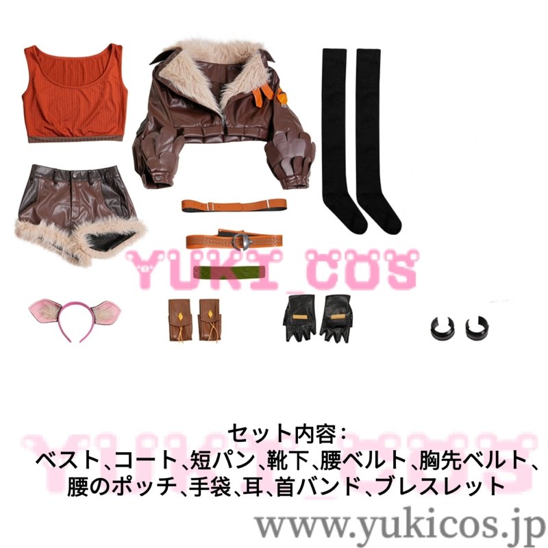 画像2: マーベルライバルズ Marvel Rivals Squirrel Girl スクイレル・ガール コスプレ衣装 送料無料 (2)