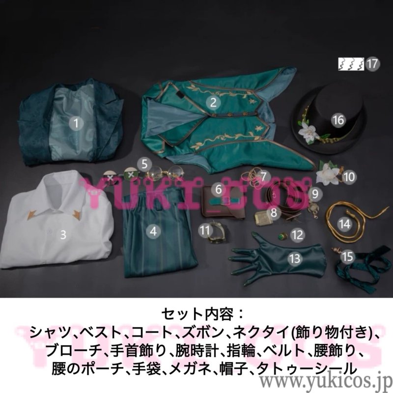 画像2: IdentityV 第五人格 騎士 リチャード・スターリング 芸術品商人 コスプレ衣装 送料無料 (2)