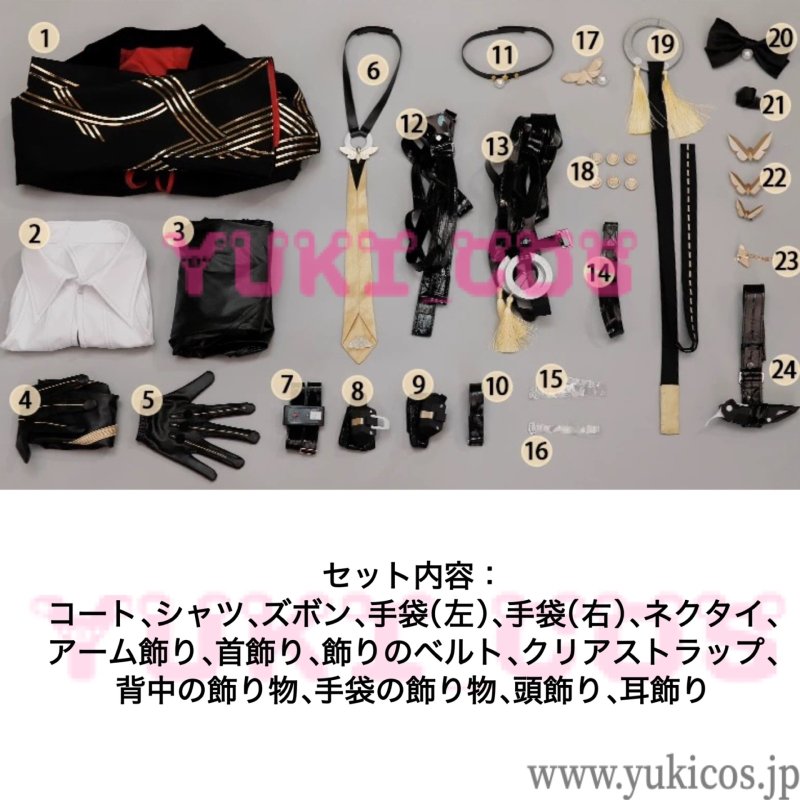 画像2: ゼンレスゾーンゼロ ゼンゼロ イヴリン イヴリン・シェヴァリエ コスプレ衣装 送料無料 (2)