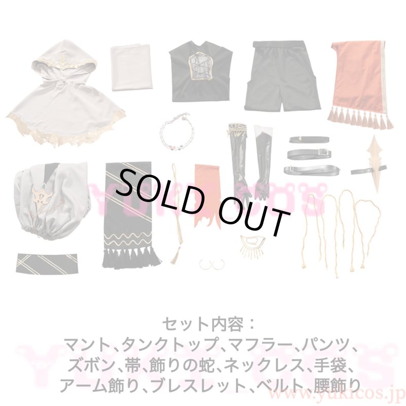 画像2: IdentityV 第五人格 Fantasy World 傭兵 ナワーブ・サベダー コスプレ衣装 送料無料 (2)