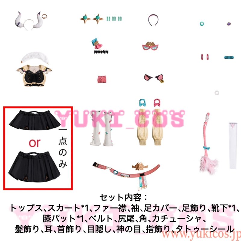 画像2: 原神 げんしん ヴァレサ コスプレ衣装 送料無料 (2)