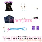 画像2: 王者栄耀　おうじゃえいよう　Honor of Kings　少司縁　新スキン　コスプレ衣装　送料無料 (2)