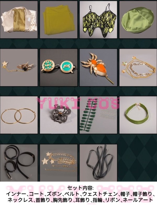 画像2: アイデンティティ5 Identity V 第五人格 バーメイド SSR衣装 校閲者 コスプレ衣装 送料無料 (2)