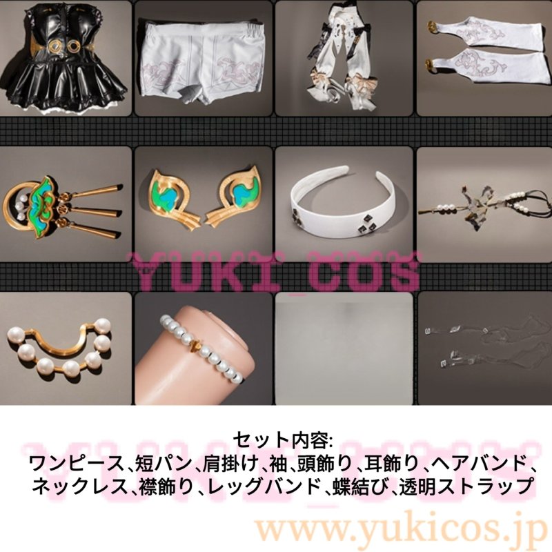 画像2: ゼンレスゾーンゼロ ゼンゼロ ZZZ Astra Yao アストラ・ヤオ CHANDELIER コスプレ衣装 送料無料 (2)