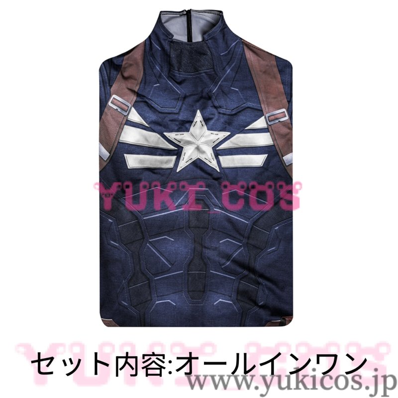 画像2: キャプテン・アメリカ/ウィンター・ソルジャー Captain America: The Winter Soldier キャプテン コスプレ衣装 送料無料 (2)
