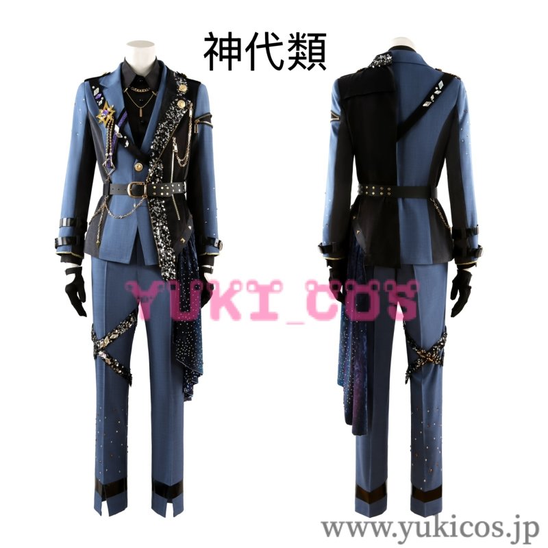 画像9: プロジェクトセカイ × あんさんぶるスターズ！！　プロセカ×あんスタ　カラフル★世界で輝く星たち　神代類　天馬司　KAITO　青柳冬弥　東雲彰人　鏡音レン　守沢千秋　漣ジュン　瀬名泉　逆先夏目　コスプレ衣装　送料無料 (9)