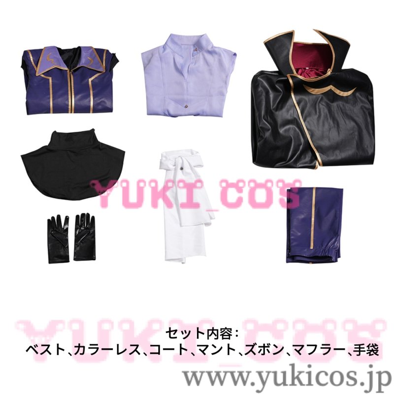 画像2: コードギアス 反逆のルルーシュ ルルーシュ・ランペルージ Lelouch Lamperouge 戦闘服 コスプレ衣装 送料無料 (2)