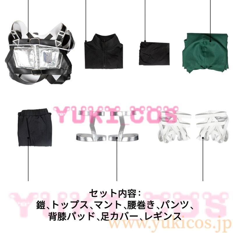 画像2: 進撃の巨人 最終回 Attack on Titan final Season コスプレ衣装 送料無料 (2)