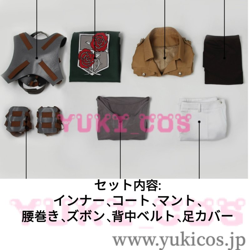 画像2: 進撃の巨人 駐屯兵団 団体服 コスプレ衣装 送料無料 (2)