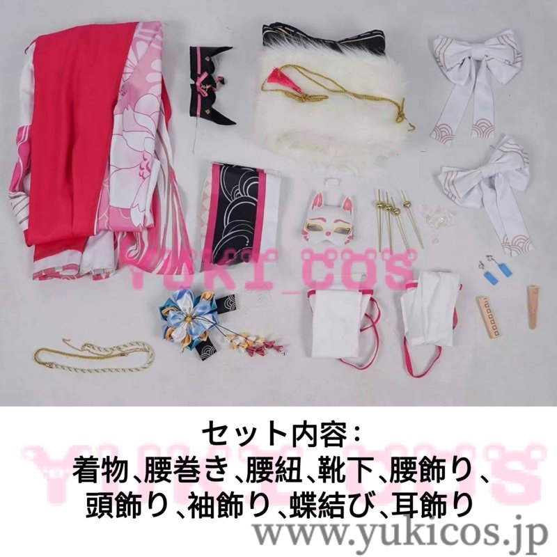 画像2: Vtuber ホロライブEN ラオーラ・パンテーラ Raora Panthera 着物 コスプレ衣装 送料無料 (2)