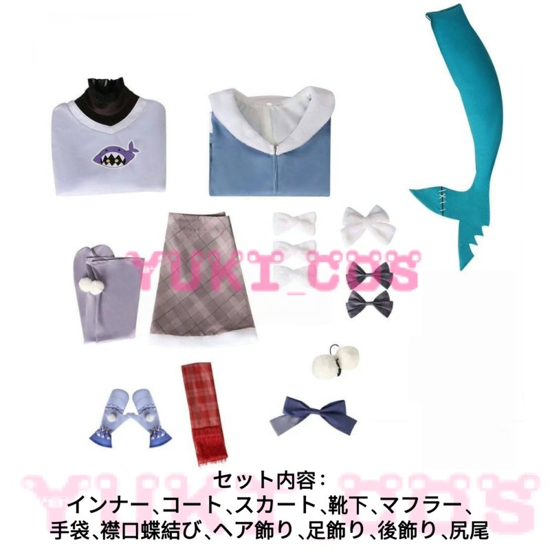 画像2: Vtuber ホロライブEN Gawr Gura がうるぐら pet the shark 冬服 コスプレ衣装 送料無料 (2)