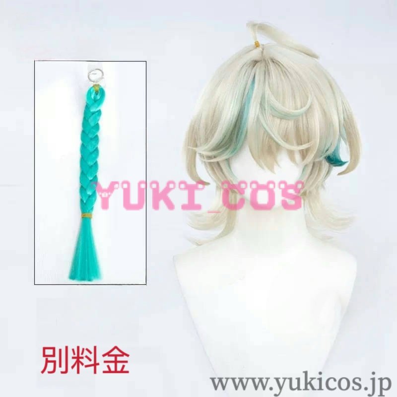 画像15: Vtuber にじさんじ アザ妹 アリ コスプレ衣装 送料無料 (15)