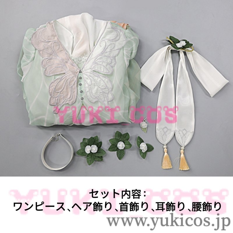 画像2: プロジェクトセカイ　プロセカ　That flower, once moreガチャ　傷だらけになったとしても　スィーズ・ベスティ　東雲絵名　コスプレ衣装　送料無料 (2)