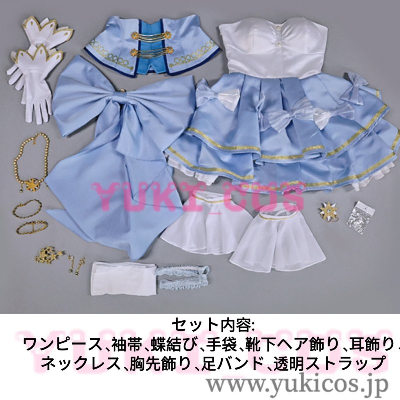 画像2: 86-エイティシックス 魔法少女レジーナレーナ〜戦え! 銀河航行戦艦サンマグノリア ヴラディレーナ・ミリーゼ レーナ コスプレ衣装 送料無料 (2)