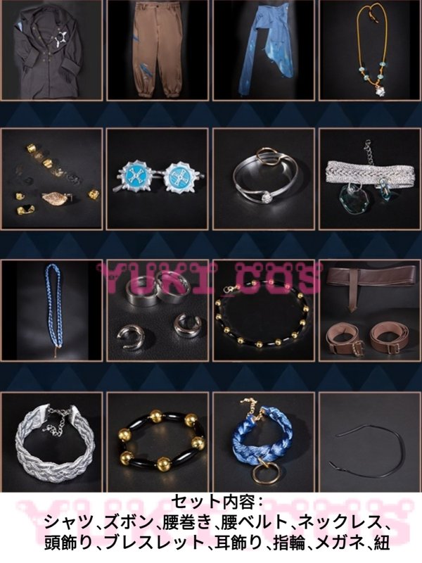 画像2: IdentityV 第五人格 アイデンティティV 作曲家 淀みない理性 SSR衣装 コスプレ衣装 送料無料 (2)