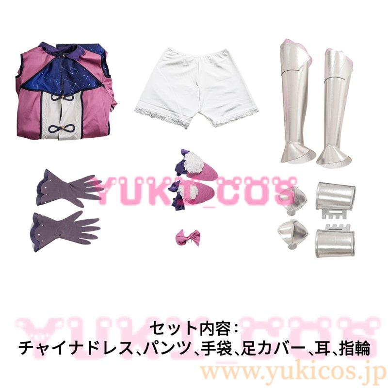 画像2: デート・ア・ライブ  Date A Live 星宮六喰 ほしみやむくろ コスプレ衣装 送料無料 (2)