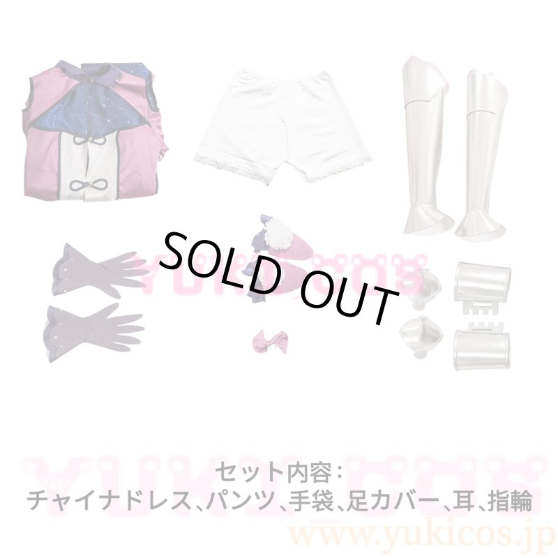 画像2: デート・ア・ライブ 　Date A Live　星宮六喰　ほしみやむくろ　コスプレ衣装　送料無料 (2)