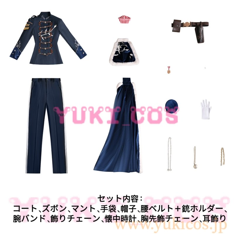 画像2: 第五人格×コナン・ドイル財団 コラボ 一等航海士 SSR衣装 レストレード警部 コスプレ衣装 送料無料 (2)