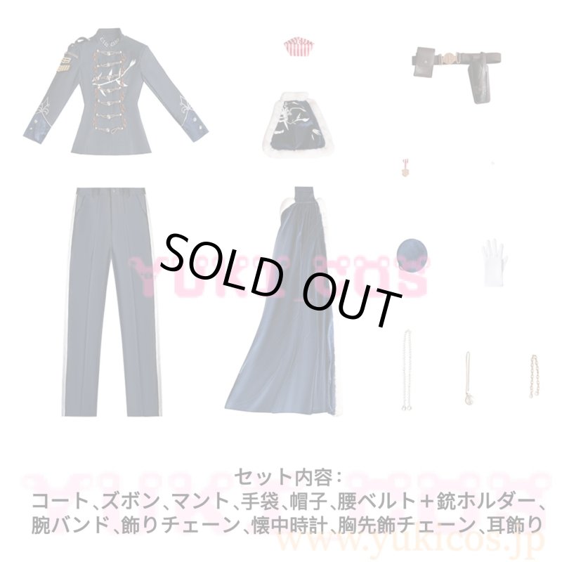 画像2: 第五人格×コナン・ドイル財団　コラボ　一等航海士　SSR衣装　レストレード警部　コスプレ衣装　送料無料 (2)