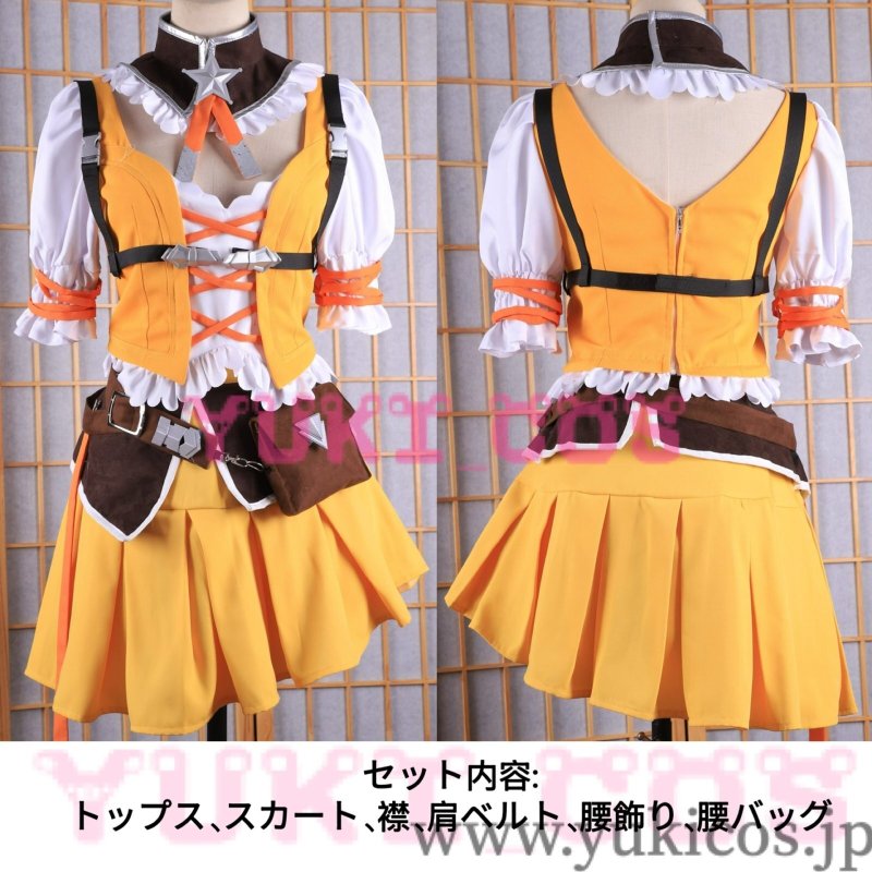 画像2: マスターオブスキル 蘇沐橙 ソ・ムーチェン コスプレ衣装 送料無料 (2)