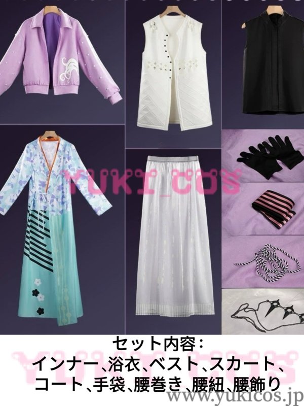 画像2: Vtuber にじさんじ Dytica Happy Pack 2025 星導ショウ コスプレ衣装 送料無料 (2)