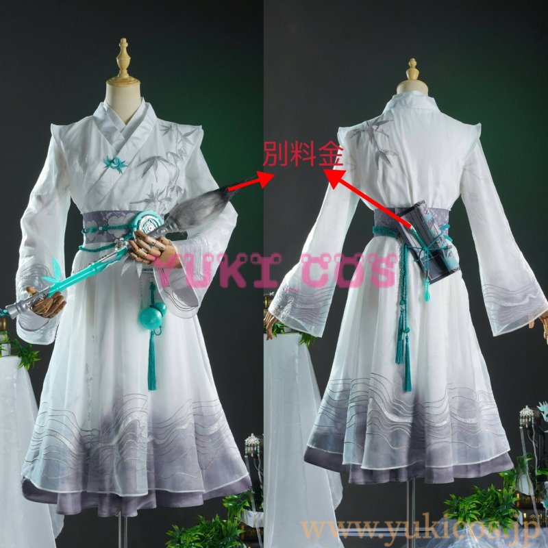 画像1: IdentityV　第五人格　アイデンティティV　骨董商　墨韻　SSR衣装　コスプレ衣装　送料無料 (1)