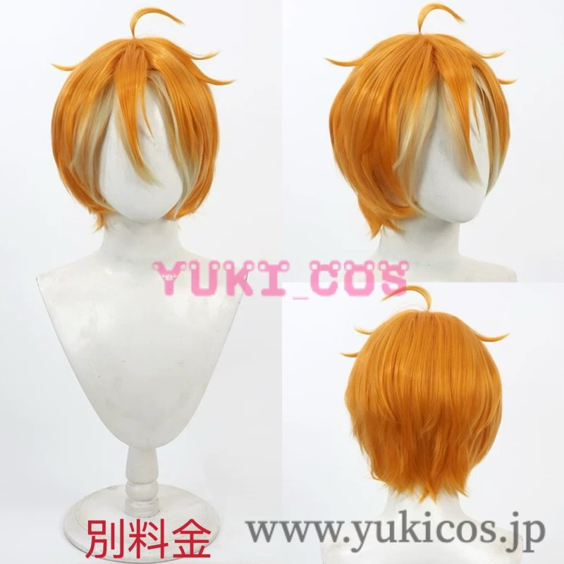 画像6: 18TRIP エイティーントリップ エイトリ Day2 五十竹あく太 いそたけあくた コスプレ衣装 送料無料 (6)