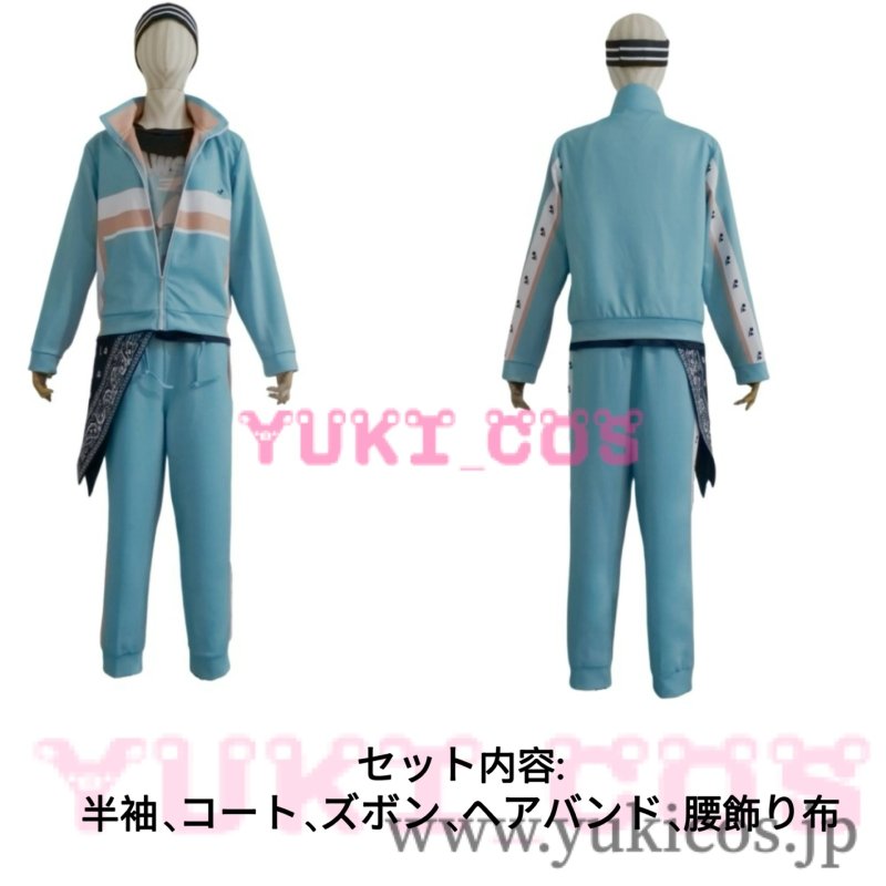 画像2: 18TRIP エイティーントリップ エイトリ Day2 五十竹あく太 いそたけあくた コスプレ衣装 送料無料 (2)