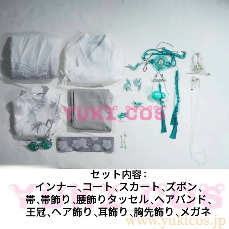 画像2: IdentityV 第五人格 アイデンティティV 骨董商 墨韻 SSR衣装 コスプレ衣装 送料無料 (2)