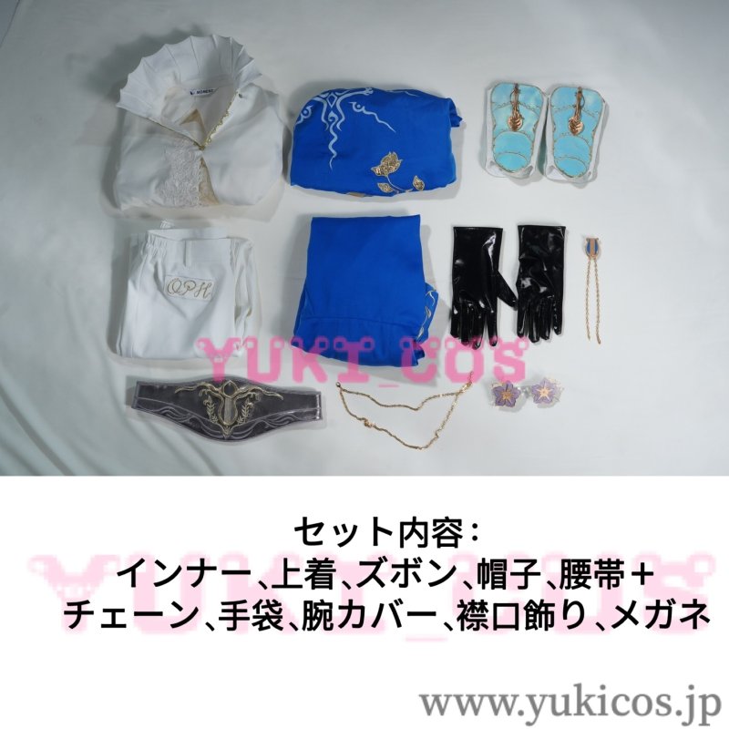 画像2: IdentityV　第五人格　アイデンティティV　傭兵　奇怪な弦音　SSR衣装　コスプレ衣装　送料無料 (2)