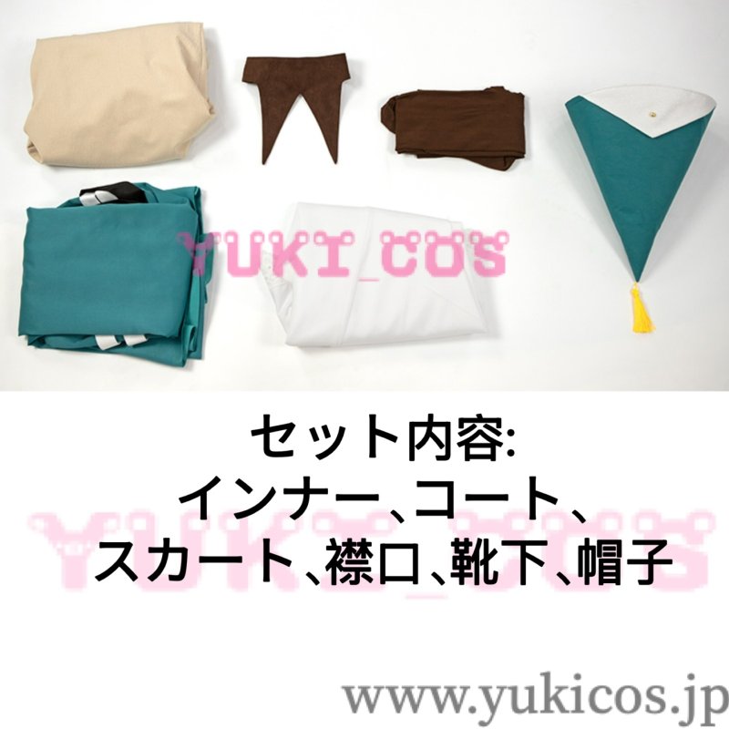画像2: とんがり帽子のアトリエ ココ テティア リチェリット コスプレ衣装 送料無料 (2)