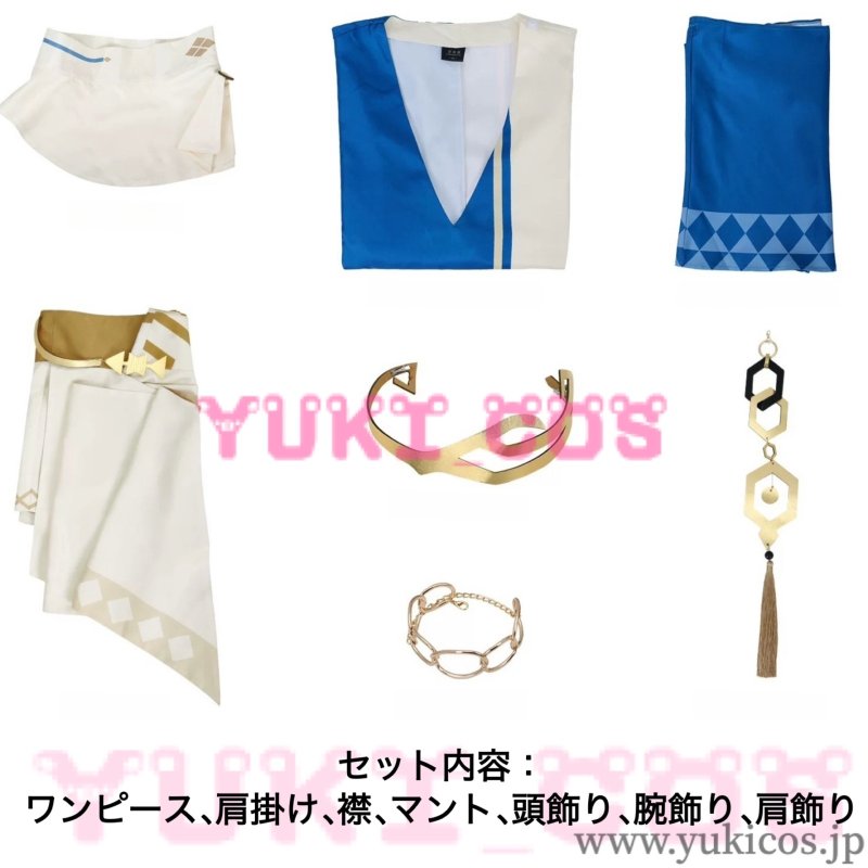 画像2: リバース:1999 重返未来1999 6 コスプレ衣装 送料無料 (2)