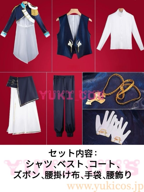 画像2: Vtuber にじさんじ FANTASIA 4周年ライブ 叶 コスプレ衣装 新バージョン 送料無料 (2)