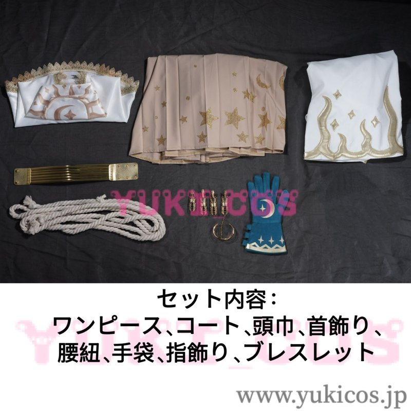 画像2: IdentityV 第五人格 アイデンティティV 占い師 月相 Luna Phase SSR衣装 コスプレ衣装 送料無料 (2)