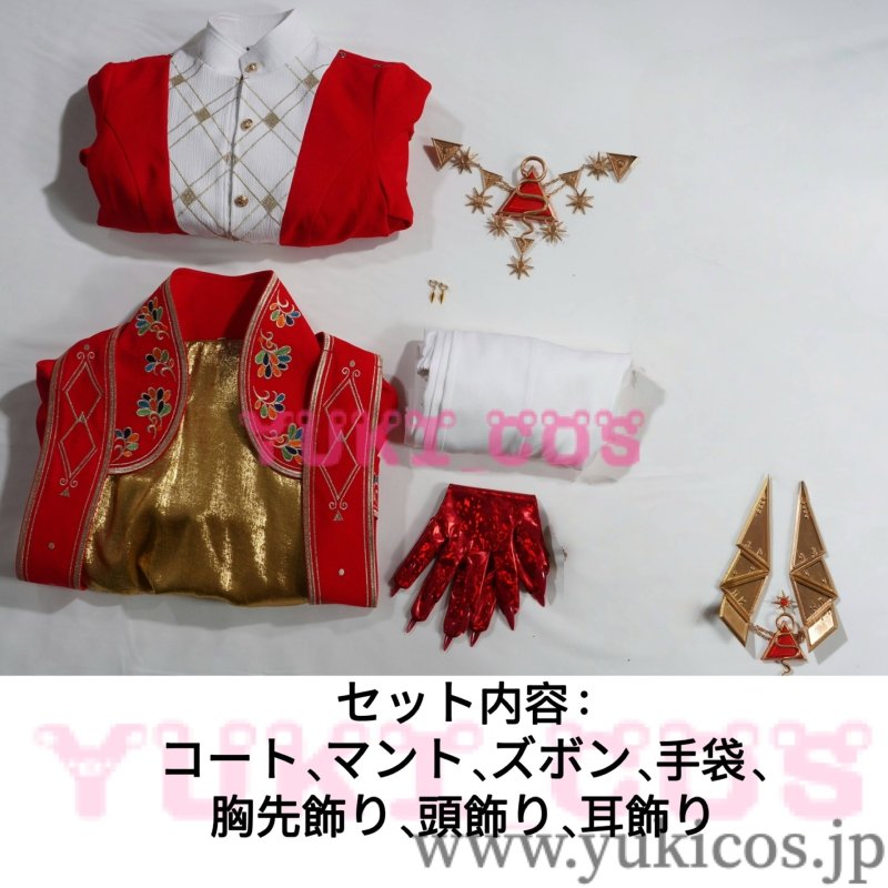 画像2: IdentityV 第五人格 アイデンティティV 夜の番人 賢者の石 UR衣装 コスプレ衣装 送料無料 (2)