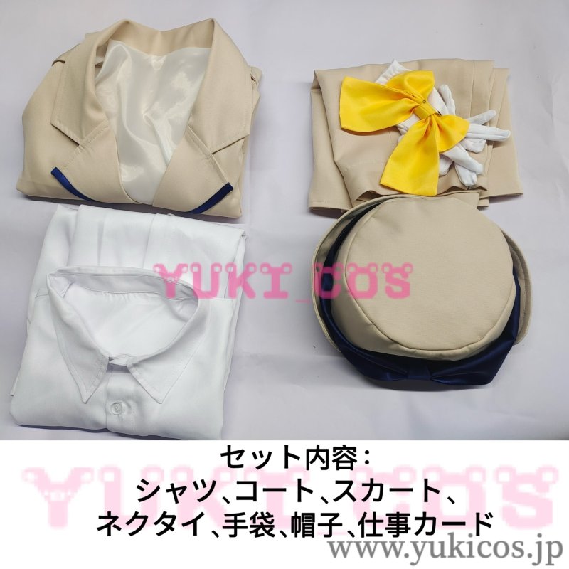 画像2: ブルーアーカイブ ブルアカ 列車乗務員 ハイランダー鉄道学園のモブ コスプレ衣装 送料無料 (2)