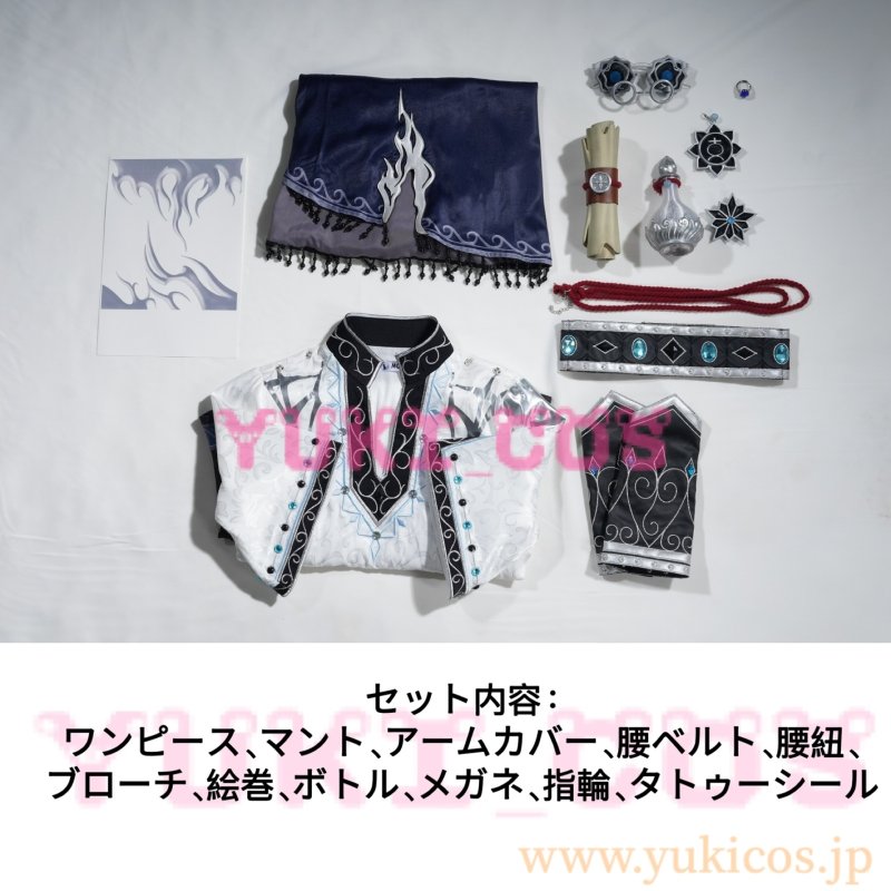 画像2: IdentityV 第五人格 アイデンティティV 弁護士 逆流の水銀 UR衣装 コスプレ衣装 送料無料 (2)