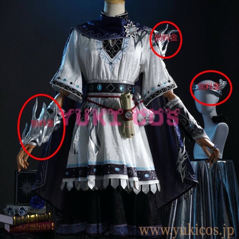画像1: IdentityV　第五人格　アイデンティティV　弁護士　逆流の水銀　UR衣装　コスプレ衣装　送料無料 (1)