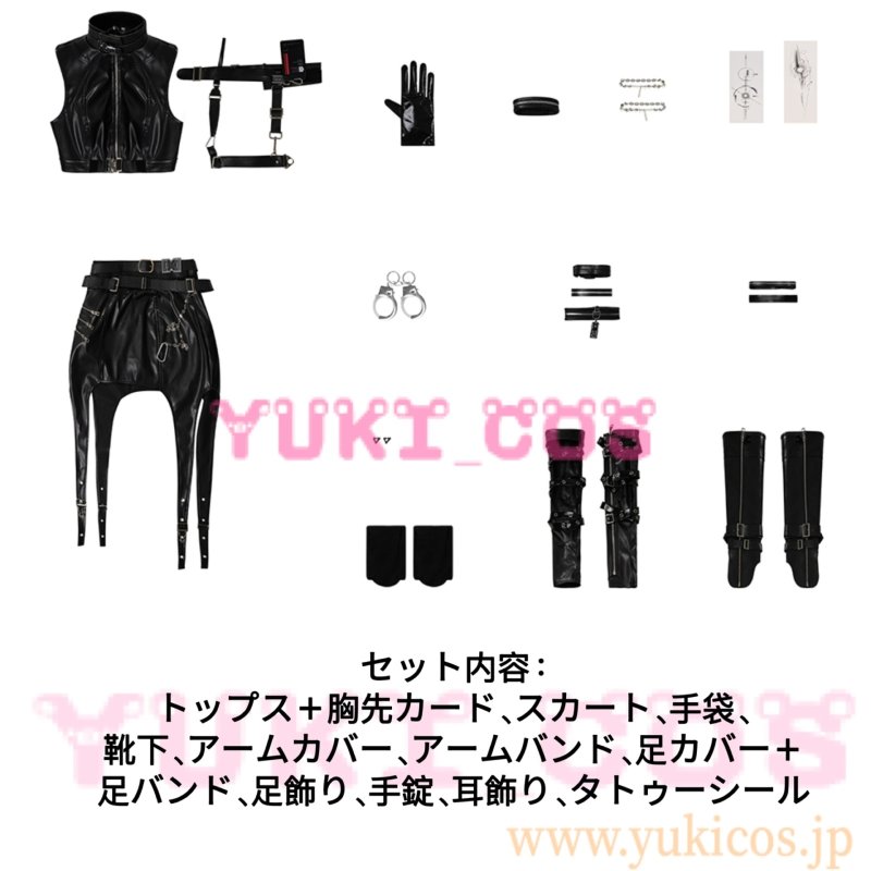 画像2: 恋と深空 Love and Deepspace ハンターさん 女主人公 戦闘服 コスプレ衣装 送料無料 (2)