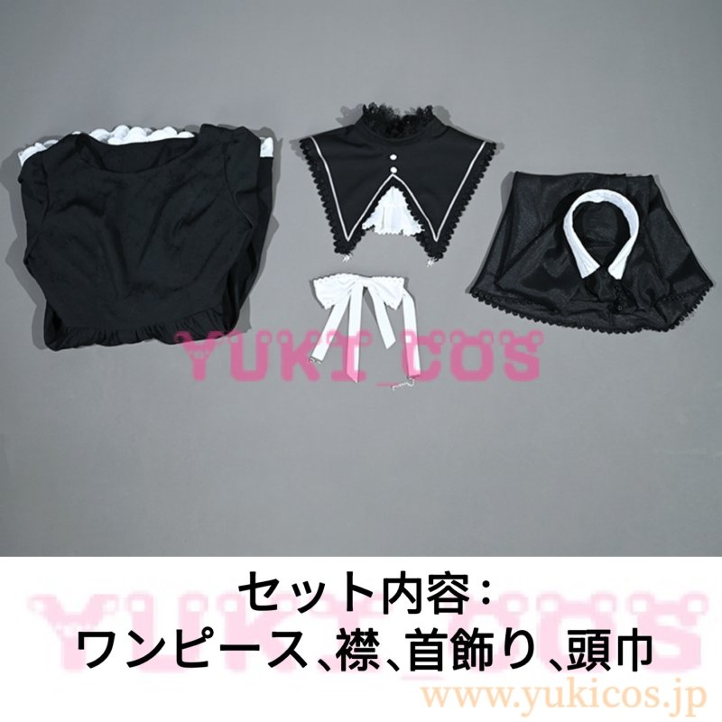 画像2: プロジェクトセカイ プロセカ 神っぽいな 東雲絵名 コスプレ衣装 送料無料 (2)