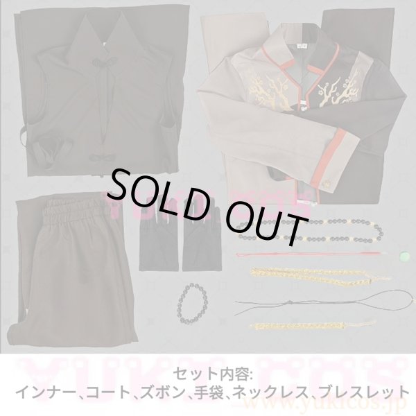 18TRIP エイティーントリップ エイトリ R1ze 鹿礼光 るー りーぐぁん