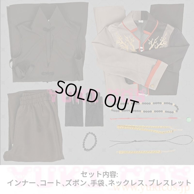 画像2: 18TRIP　エイティーントリップ　エイトリ　R1ze　鹿礼光　るー りーぐぁん　コスプレ衣装　送料無料 (2)