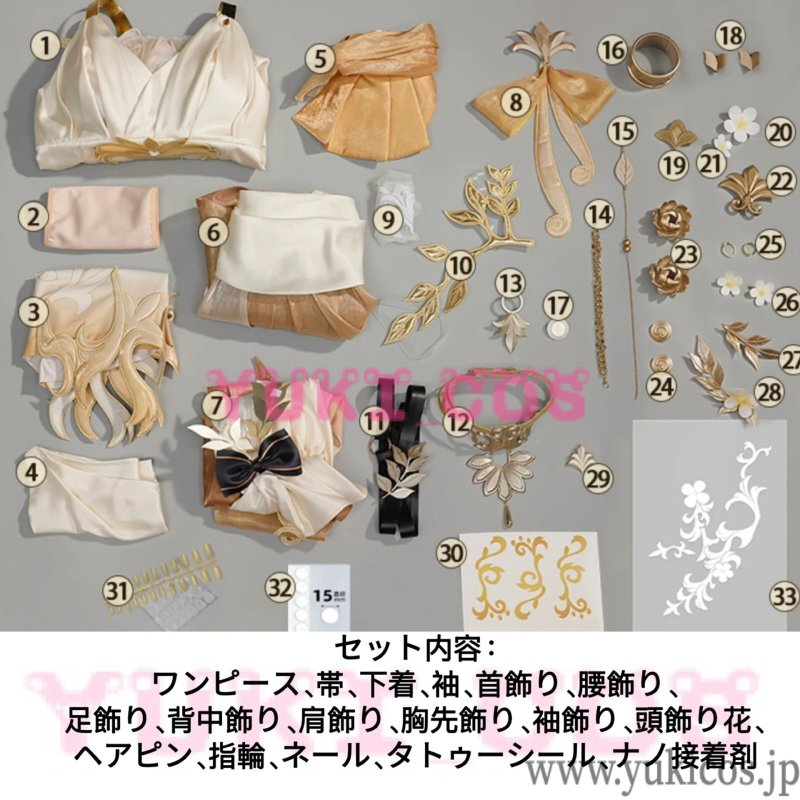 画像2: 崩壊スターレイル 崩スタ Aglaea アグライア コスプレ衣装 送料無料 (2)