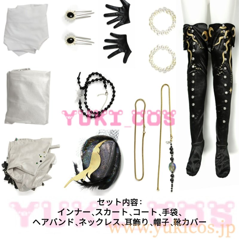 画像2: リバース:1999 重返未来1999 イゾルデ ISOLDE And All That Jazz コスプレ衣装 新バージョン 送料無料 (2)