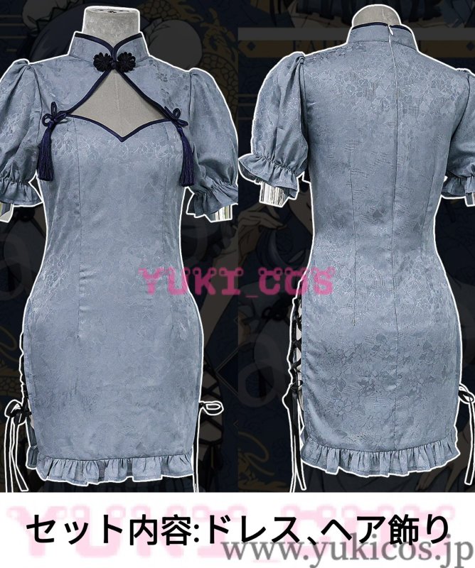 画像2: フェアリーテイル　Fairy Tail　Juvia Lockser　ジュビア・ロクサー　Lucy Heartfilia　ルーシィ・ハートフィリア　中華風　コスプレ衣装　送料無料 (2)