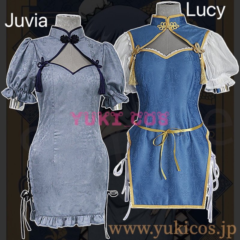 画像1: フェアリーテイル　Fairy Tail　Juvia Lockser　ジュビア・ロクサー　Lucy Heartfilia　ルーシィ・ハートフィリア　中華風　コスプレ衣装　送料無料 (1)