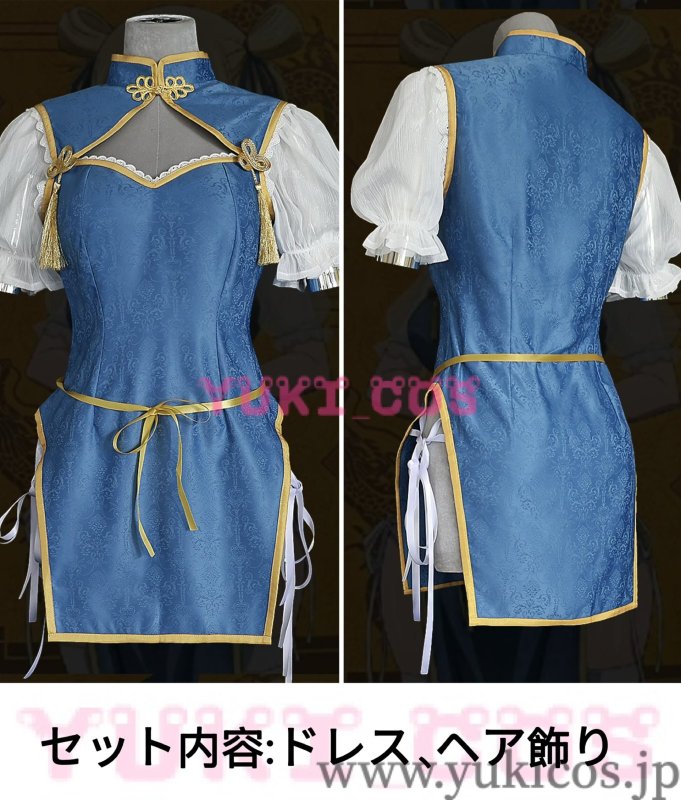 画像3: フェアリーテイル　Fairy Tail　Juvia Lockser　ジュビア・ロクサー　Lucy Heartfilia　ルーシィ・ハートフィリア　中華風　コスプレ衣装　送料無料 (3)