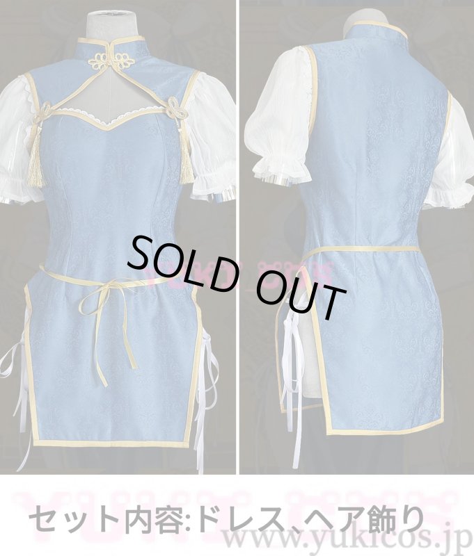 画像3: フェアリーテイル　Fairy Tail　Juvia Lockser　ジュビア・ロクサー　Lucy Heartfilia　ルーシィ・ハートフィリア　中華風　コスプレ衣装　送料無料 (3)